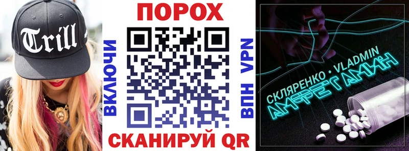 Амфетамин Розовый  Кирсанов 