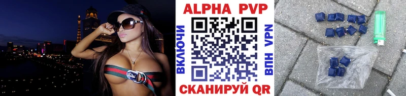KRAKEN рабочий сайт  где купить наркоту  Кирсанов  Альфа ПВП СК 