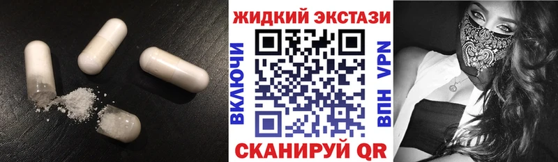 наркота  OMG ССЫЛКА  БУТИРАТ бутандиол  Кирсанов 