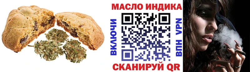Cannafood конопля  Кирсанов 