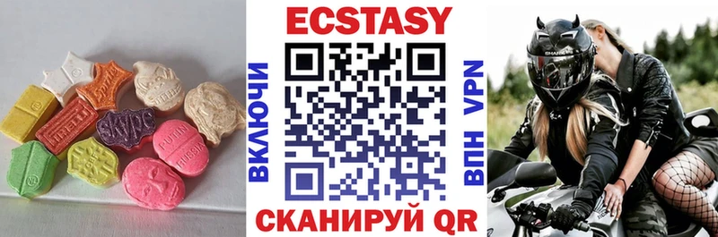 МЕГА ССЫЛКА  Кирсанов  Ecstasy 280мг 