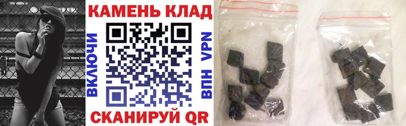 Гашиш индика сатива продажа наркотиков Кирсанов
