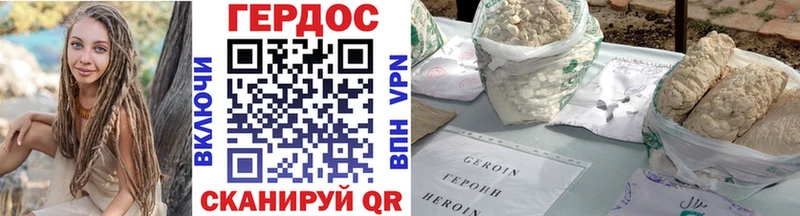 Героин Heroin  хочу   Кирсанов 