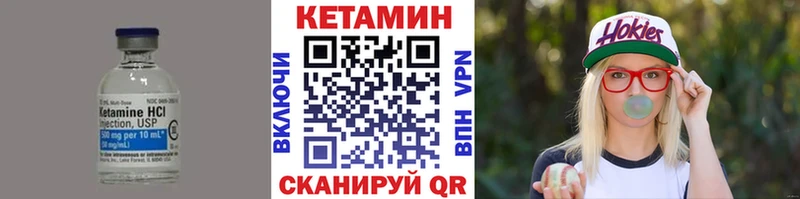площадка Telegram Кирсанов Кетамин ketamine