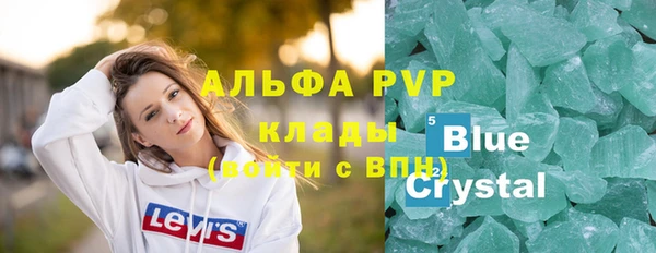 круглые Абаза