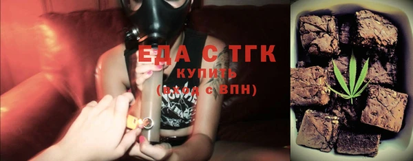 круглые Абаза