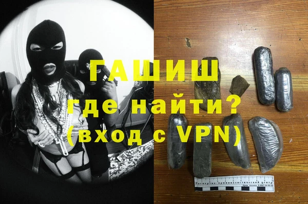 соль курить ск Абинск