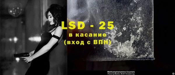 круглые Абаза