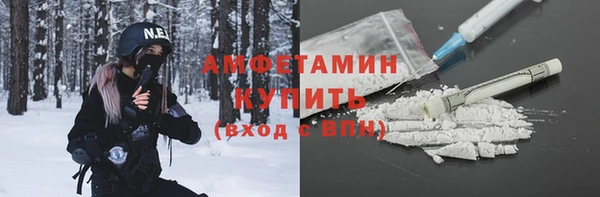 соль курить ск Абинск