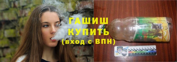 соль курить ск Абинск
