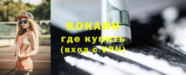 соль курить ск Абинск
