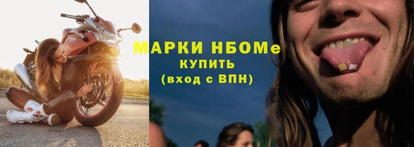 круглые Абаза