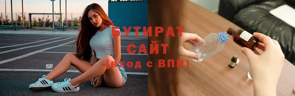 круглые Абаза