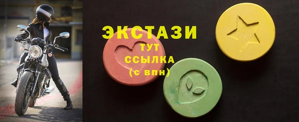 круглые Абаза