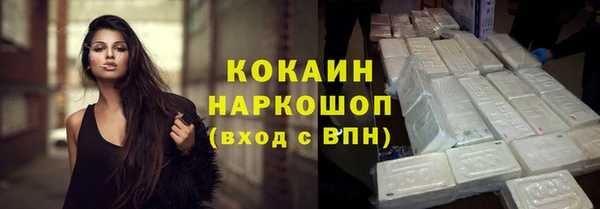 индика Абдулино