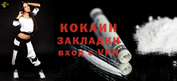 круглые Абаза