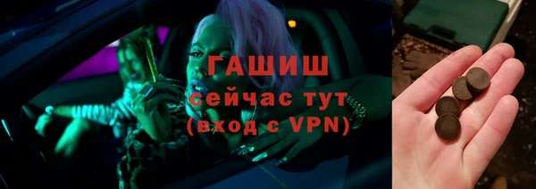 соль курить ск Абинск