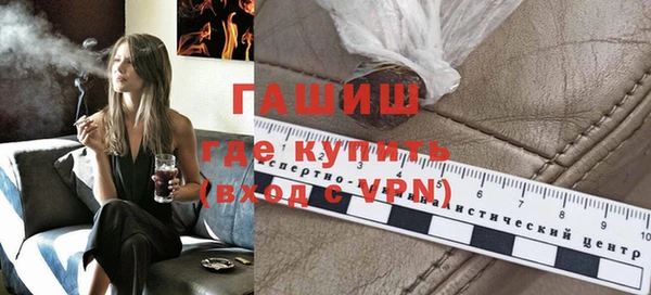 круглые Абаза