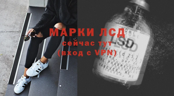 кристаллы Алексин