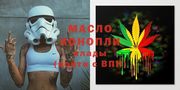 круглые Абаза
