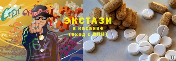 соль курить ск Абинск