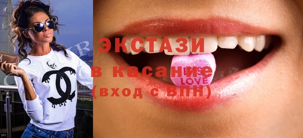 соль курить ск Абинск