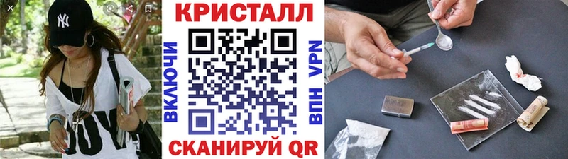 МЕТАМФЕТАМИН Methamphetamine Кирсанов