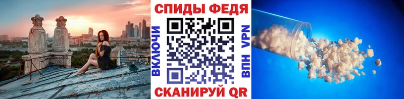 Первитин Methamphetamine  Кирсанов 