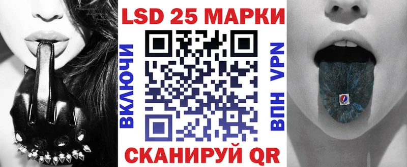 купить наркотики сайты Кирсанов Марки 25I-NBOMe 1500мкг