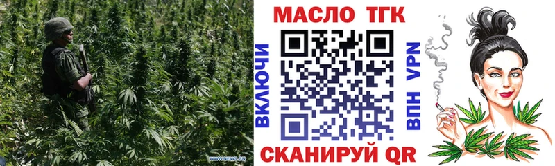купить  цена  Кирсанов  ТГК вейп с тгк 